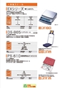 2012　計量計測機器総合カタログ