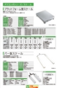 2012　計量計測機器総合カタログ