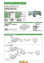 2012　計量計測機器総合カタログ