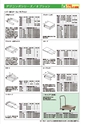 2012　計量計測機器総合カタログ