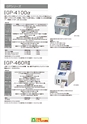 2012　計量計測機器総合カタログ