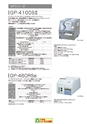 2012　計量計測機器総合カタログ