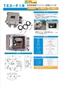 2012　計量計測機器総合カタログ