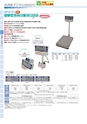 2012　計量計測機器総合カタログ