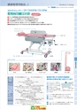 2012　計量計測機器総合カタログ