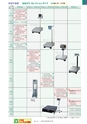 2012　計量計測機器総合カタログ