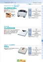 2012　計量計測機器総合カタログ