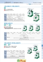 2012　計量計測機器総合カタログ