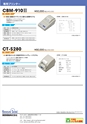 2012　計量計測機器総合カタログ