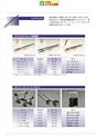 2012　計量計測機器総合カタログ