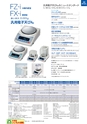 2012　計量計測機器総合カタログ