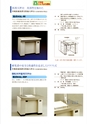 2012　計量計測機器総合カタログ