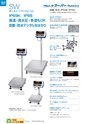 2012　計量計測機器総合カタログ