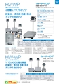 2012　計量計測機器総合カタログ