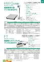 2012　計量計測機器総合カタログ