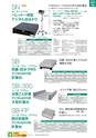 2012　計量計測機器総合カタログ