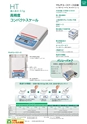 2012　計量計測機器総合カタログ