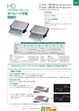 2013　計量計測機器総合カタログ