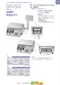 2013　計量計測機器総合カタログ