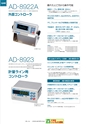 2013　計量計測機器総合カタログ