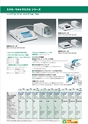 2013　計量計測機器総合カタログ