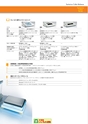 2013　計量計測機器総合カタログ