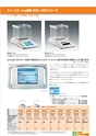 2013　計量計測機器総合カタログ