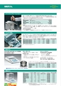 2013　計量計測機器総合カタログ