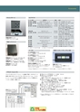 2013　計量計測機器総合カタログ