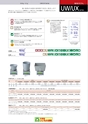 2013　計量計測機器総合カタログ