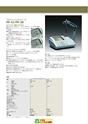 2013　計量計測機器総合カタログ