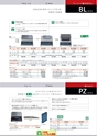 2013　計量計測機器総合カタログ