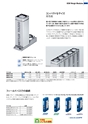 2013　計量計測機器総合カタログ