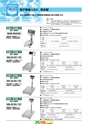 2013　計量計測機器総合カタログ