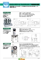 2013　計量計測機器総合カタログ