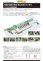 2013　計量計測機器総合カタログ