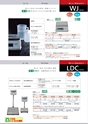 2013　計量計測機器総合カタログ