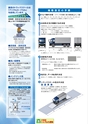 2013　計量計測機器総合カタログ