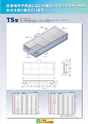 2013　計量計測機器総合カタログ