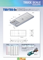 2013　計量計測機器総合カタログ