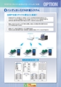 2013　計量計測機器総合カタログ