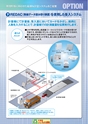 2013　計量計測機器総合カタログ