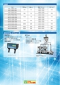 2013　計量計測機器総合カタログ