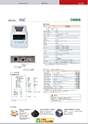 2013　計量計測機器総合カタログ