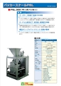 2013　計量計測機器総合カタログ