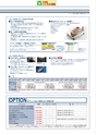 2013　計量計測機器総合カタログ