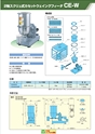 2013　計量計測機器総合カタログ