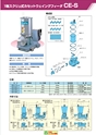 2013　計量計測機器総合カタログ