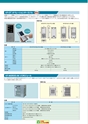 2013　計量計測機器総合カタログ