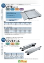 2013　計量計測機器総合カタログ